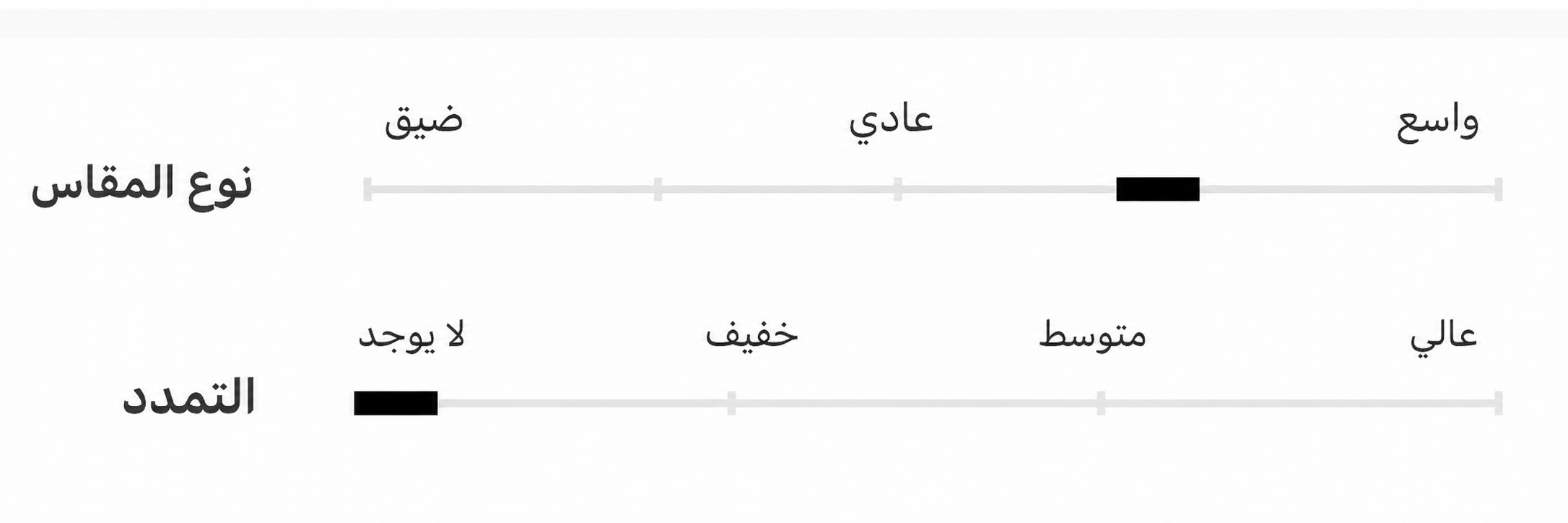 تنورة بيضاء صيفية
