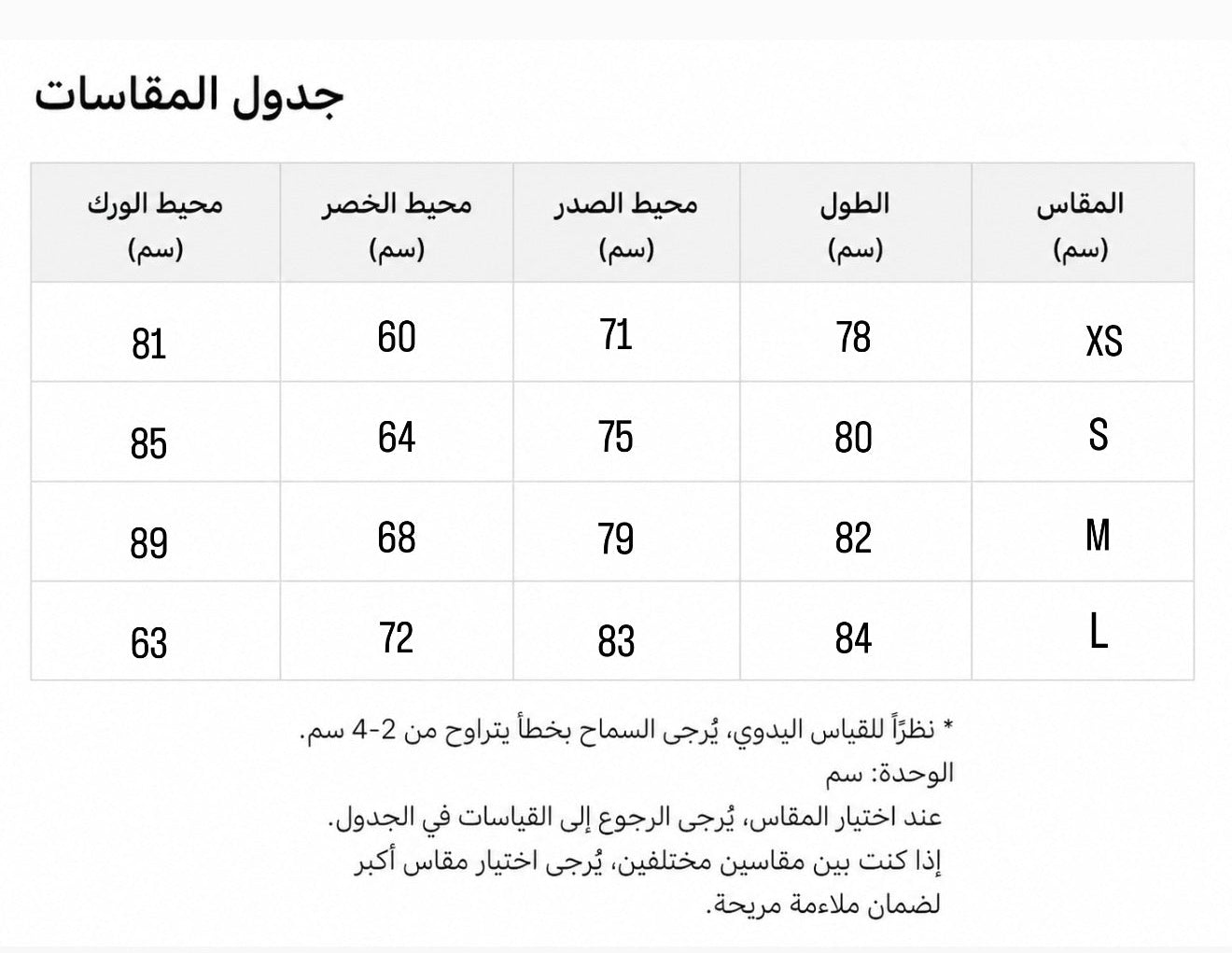 فستان بولكا اسود