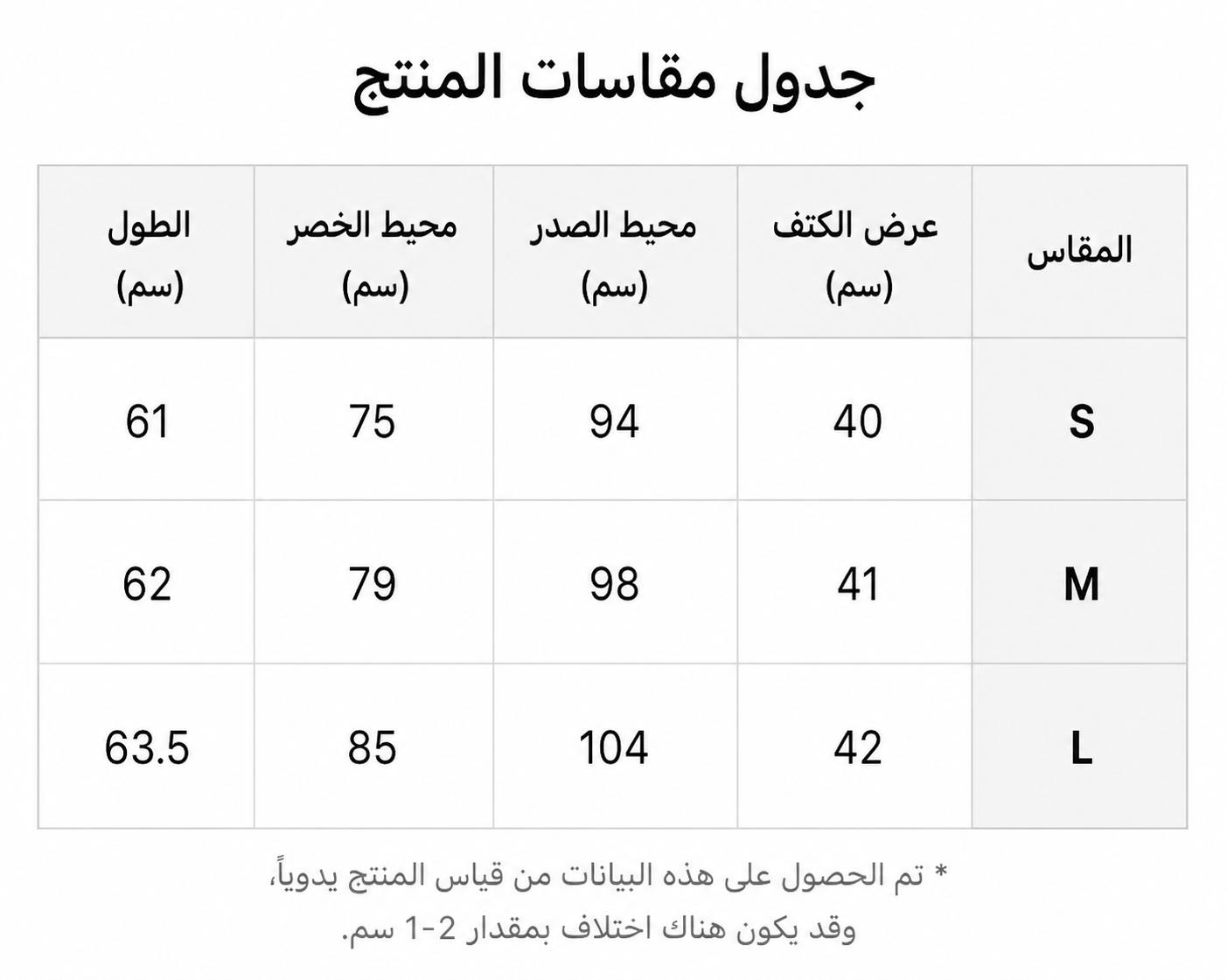 قميص مخصر ازرق مخطط