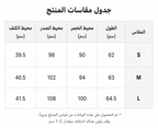 قميص قطني منسوج قابل للتخصير