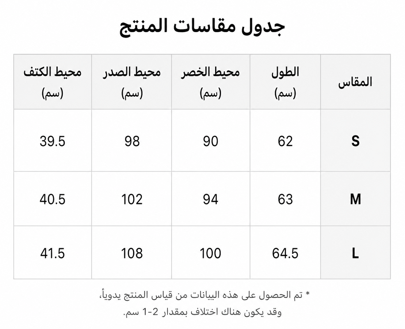 قميص مخصر بخيوط خلفية